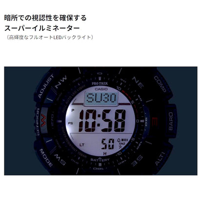Casio Pro Trek PRG-340-3JF Watch with Triple Sensor and Solar Power — Japan Import