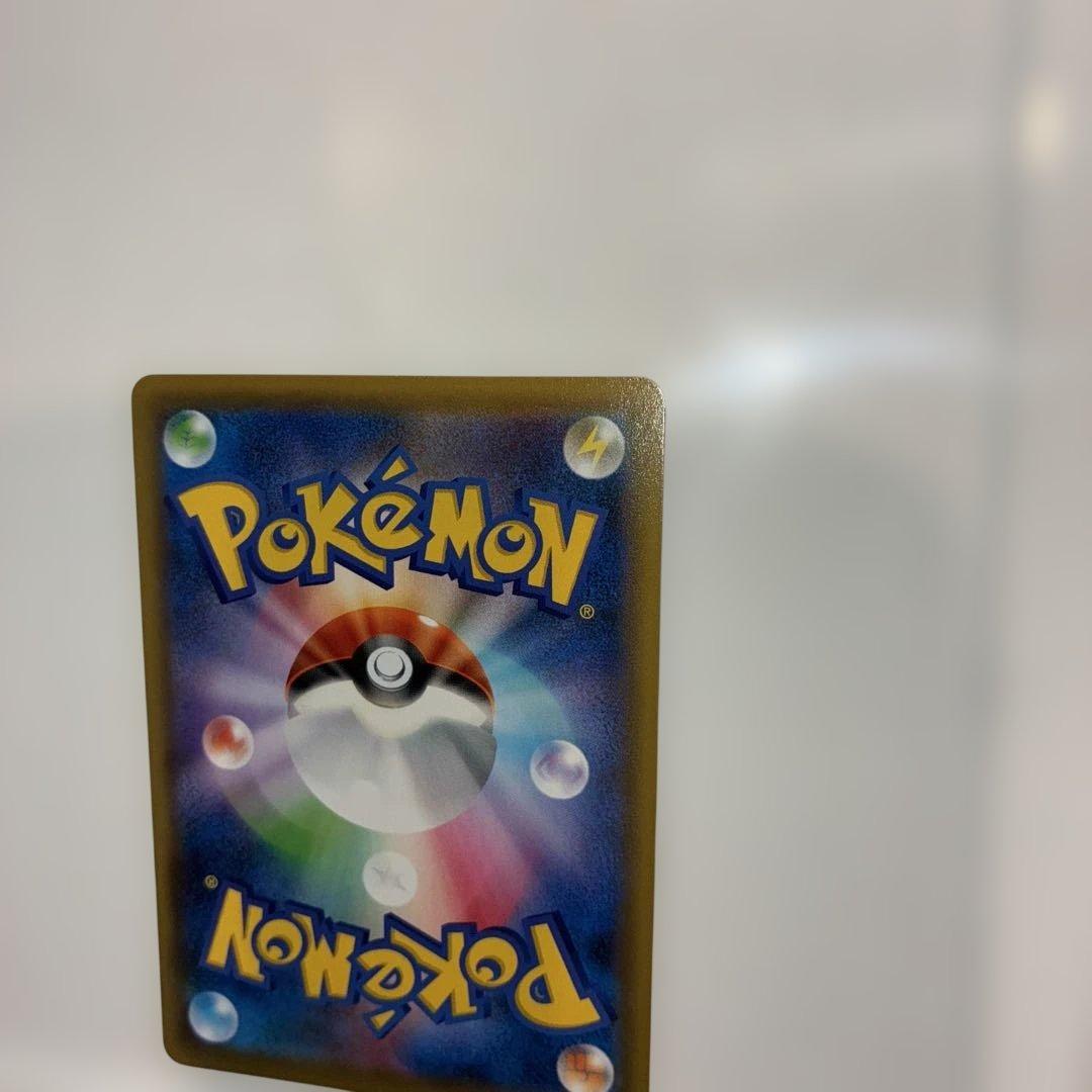 Tag Team GX All-Star Series Blue Search SR Card model SM12a from Sun & Moon series