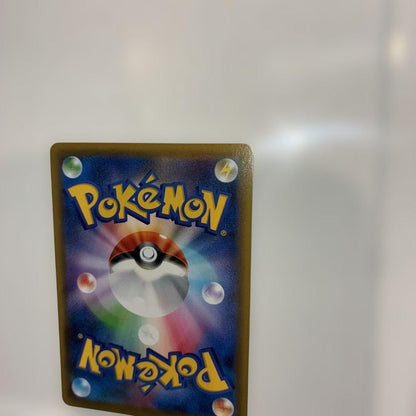 Tag Team GX All-Star Series Blue Search SR Card model SM12a from Sun & Moon series