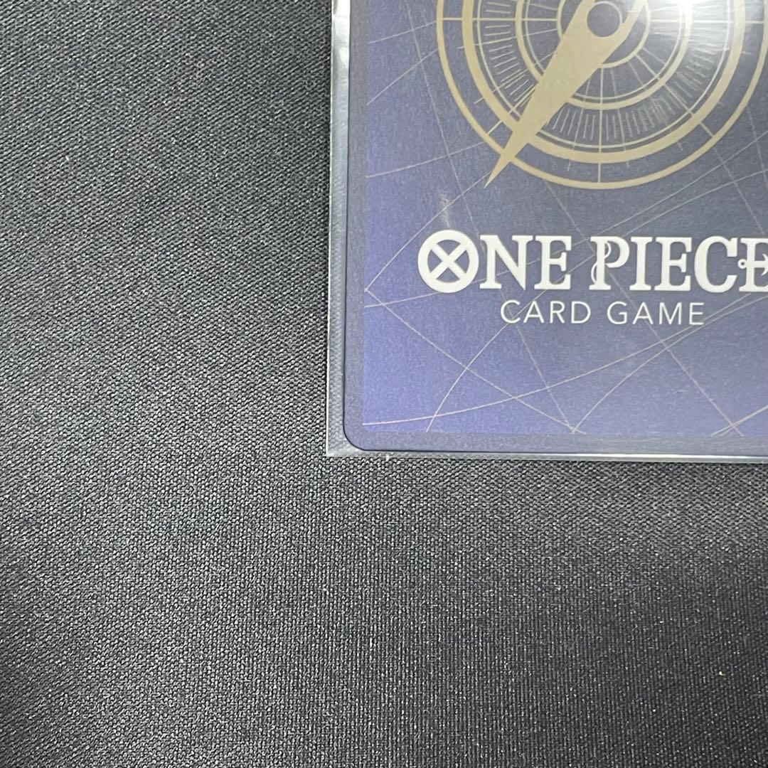 Uta One Piece Card Game Promotional Pack Parallel card ST23-001 with Film attribute and blocker ability