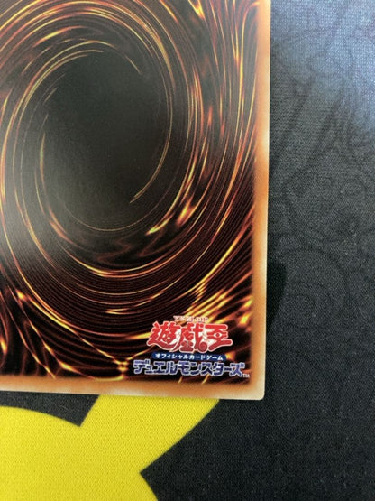 Used Yu-Gi-Oh Aromelus the Wormuedemy 20th Anniversary trading card with minor scratches and white chipping