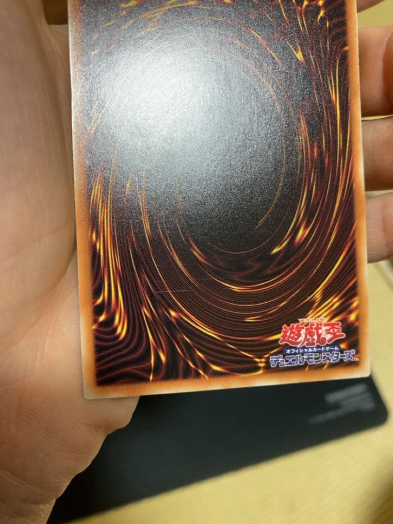 Used Yu-Gi-Oh Aromelus the Wormuedemy 20th Anniversary trading card with minor scratches and white chipping