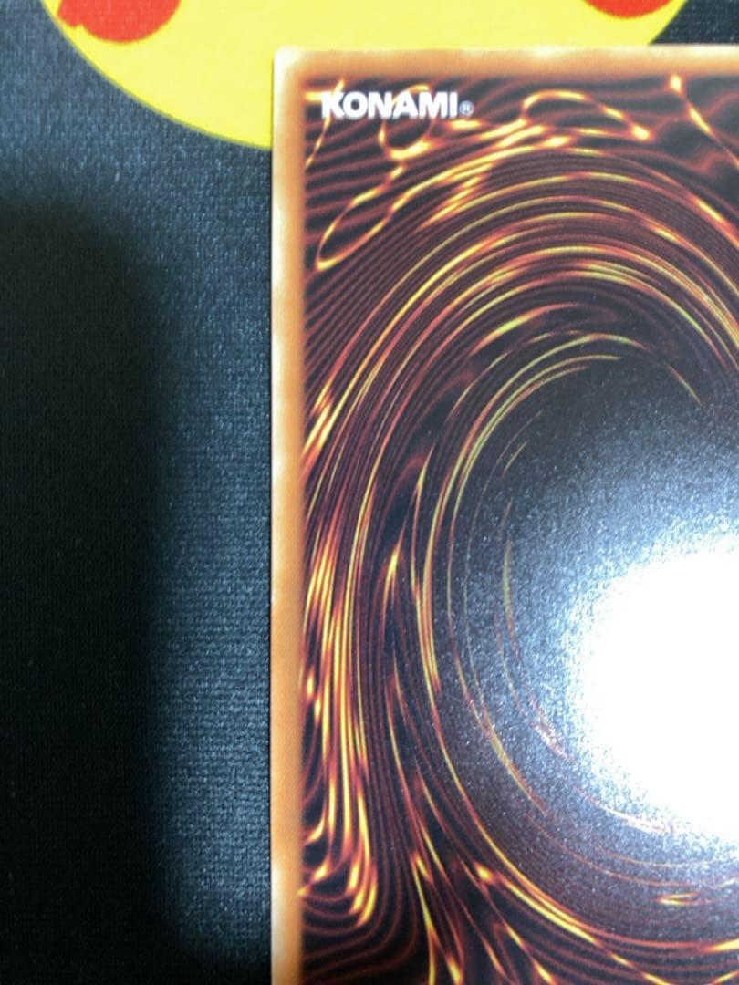 Used Yu-Gi-Oh Aromelus the Wormuedemy 20th Anniversary trading card with minor scratches and white chipping