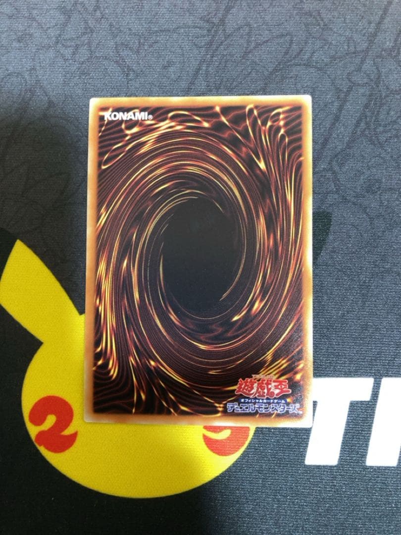 Used Yu-Gi-Oh Aromelus the Wormuedemy 20th Anniversary trading card with minor scratches and white chipping