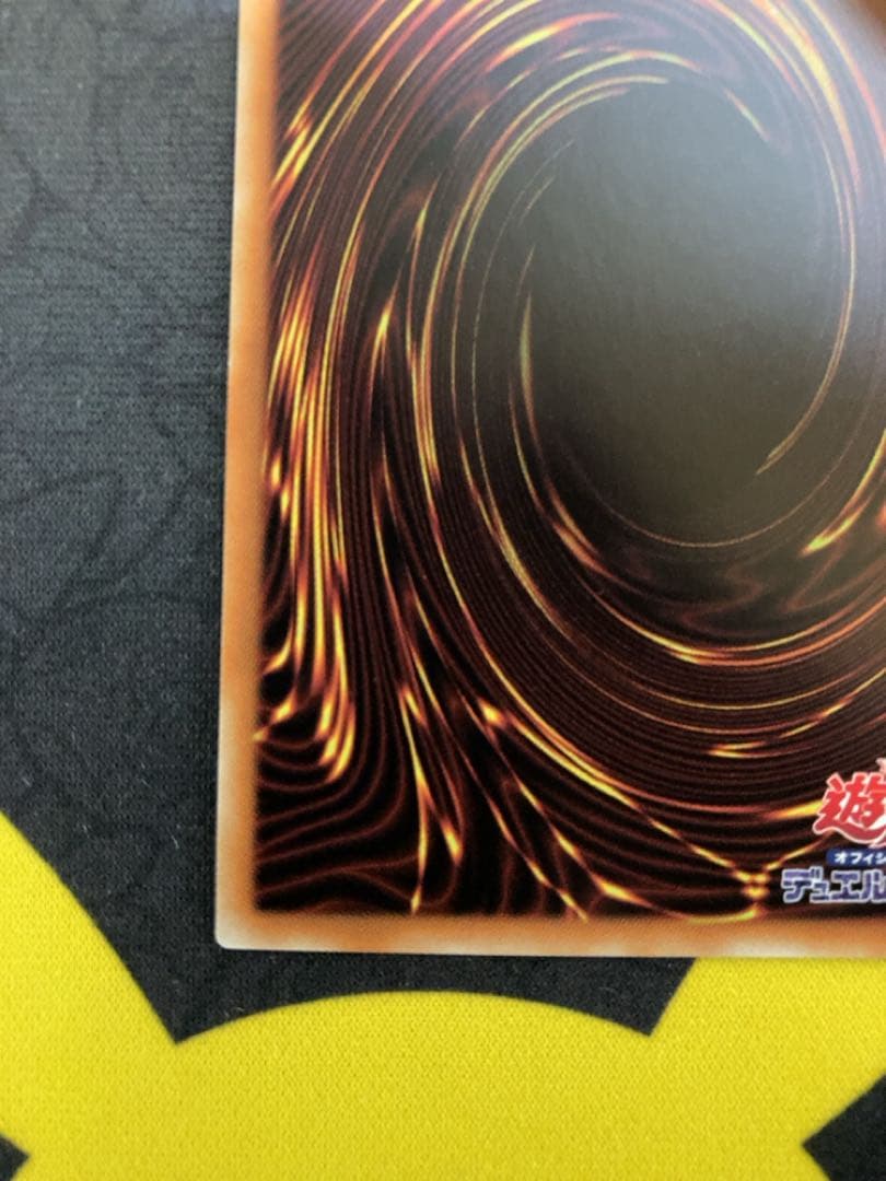 Used Yu-Gi-Oh Aromelus the Wormuedemy 20th Anniversary trading card with minor scratches and white chipping