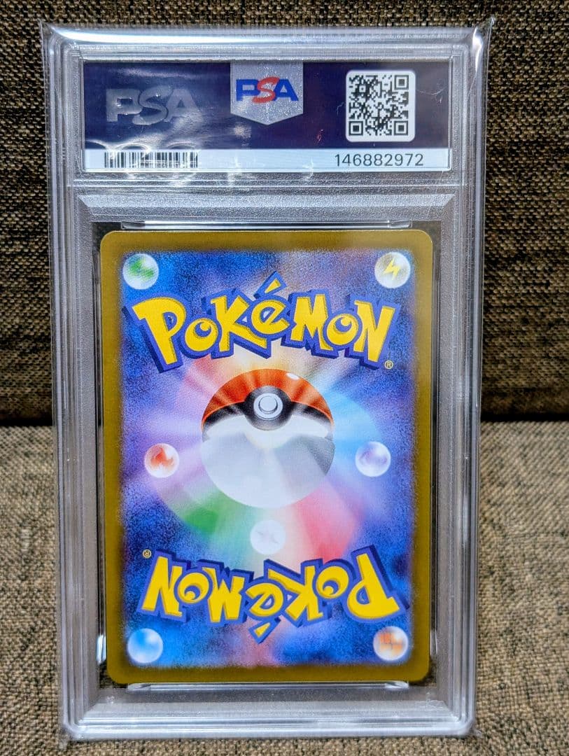 PSA9 graded Pikachu Mirror Card 225/742 from Pokemon Battle Collection Japan Import in protective PSA sleeve
