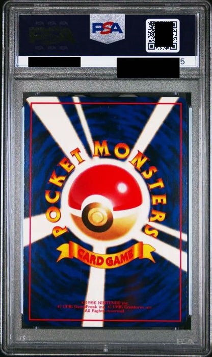 Arbok Old Card PSA10 No.24 from Pokemon TCG Green Expansion 3 First Generation promo sheet
