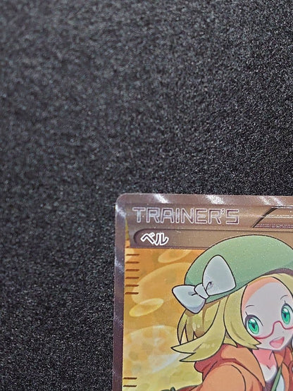 Brand Unknown Series Unlimited Bell Card SR from BW Cold Flare series, Japan import, in protective sleeve