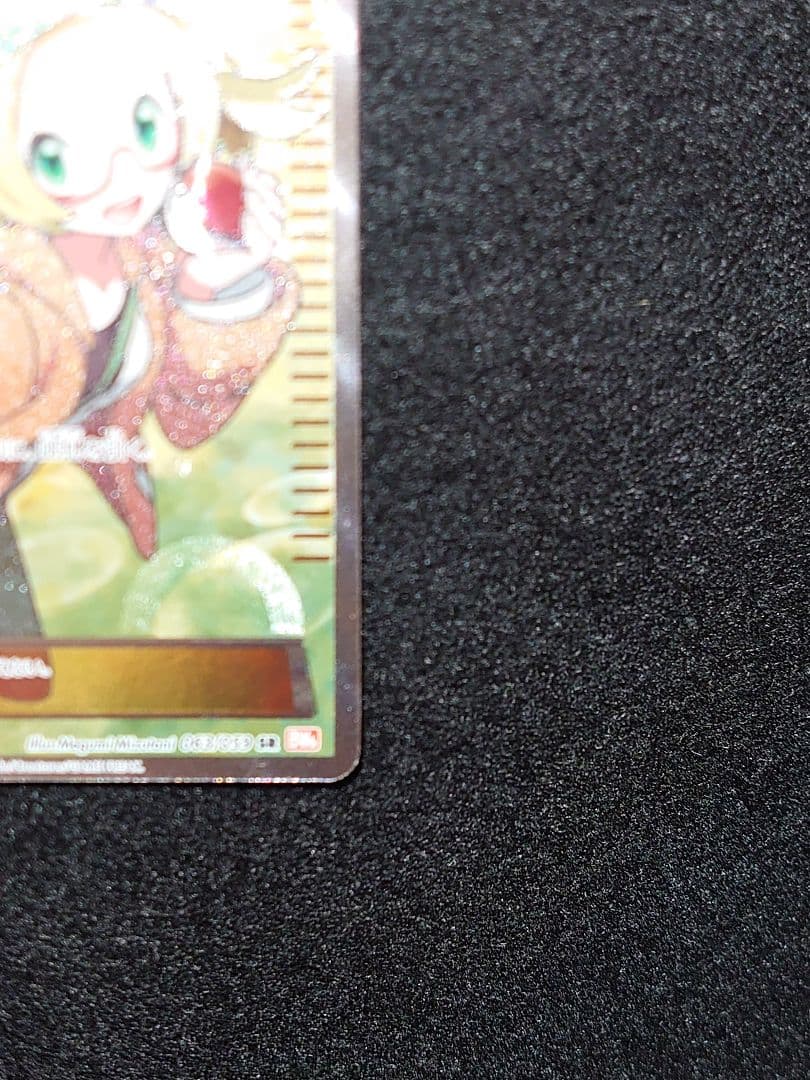 Brand Unknown Series Unlimited Bell Card SR from BW Cold Flare series, Japan import, in protective sleeve