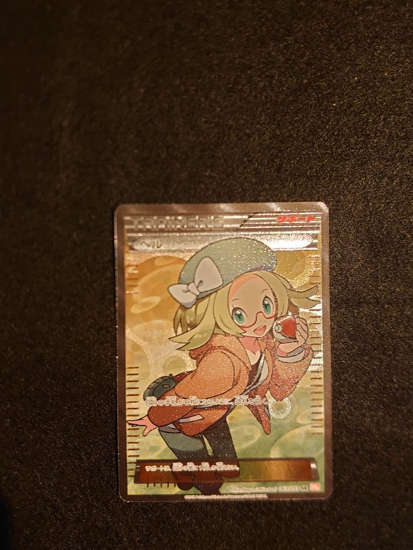Brand Unknown Series Unlimited Bell Card SR from BW Cold Flare series, Japan import, in protective sleeve