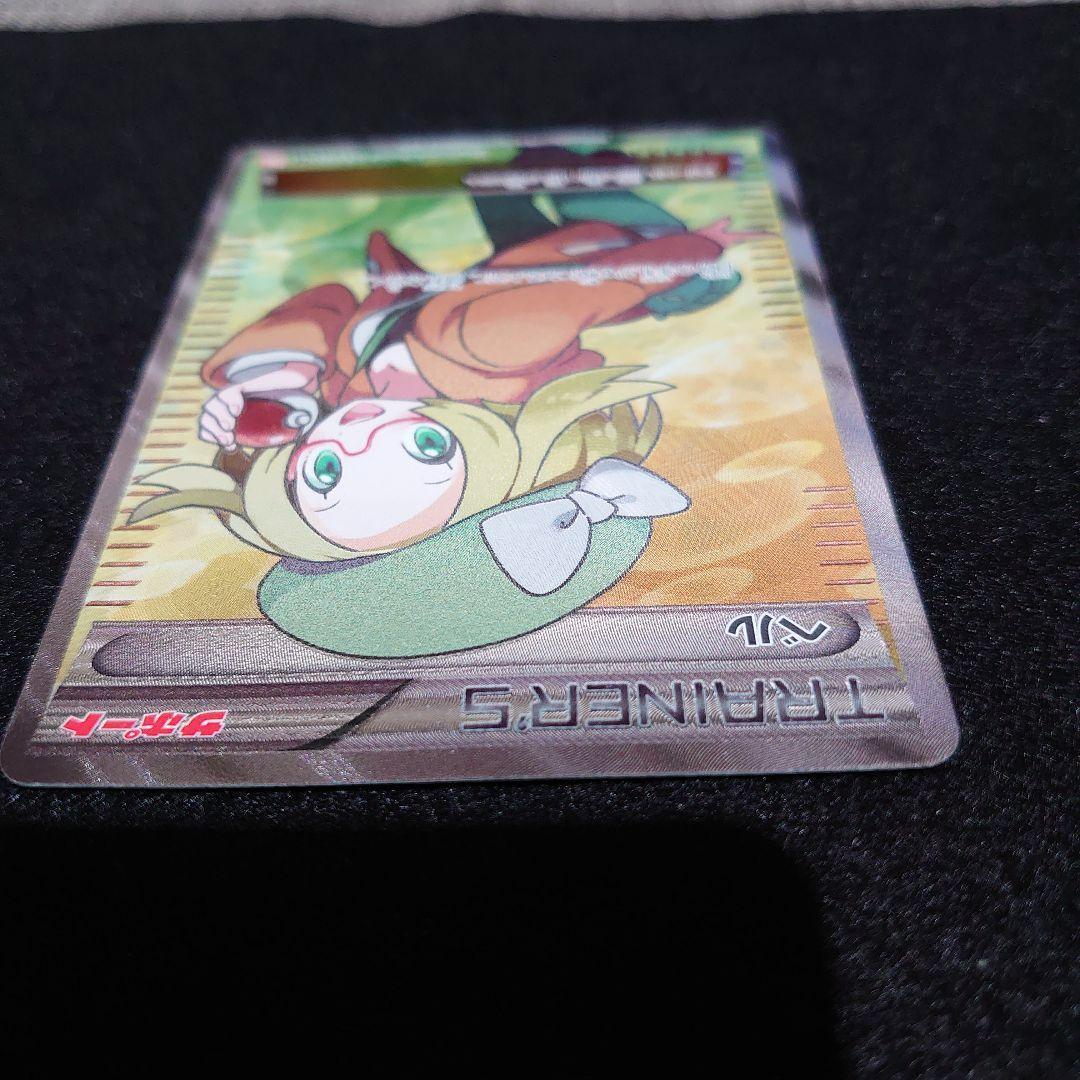 Brand Unknown Series Unlimited Bell Card SR from BW Cold Flare series, Japan import, in protective sleeve