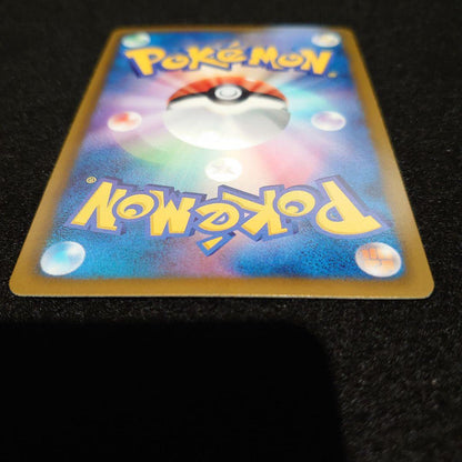 Brand Unknown Series Unlimited Bell Card SR from BW Cold Flare series, Japan import, in protective sleeve