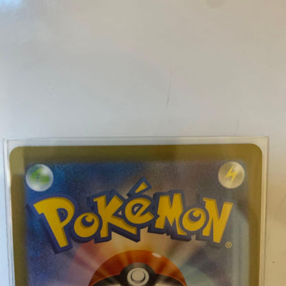 Pokemon Card Erika's Invitation SR stored in a sleeve with no visible scratches