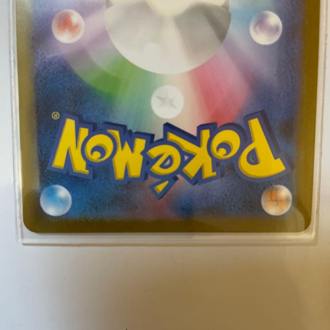 Pokemon Card Erika's Invitation SR stored in a sleeve with no visible scratches
