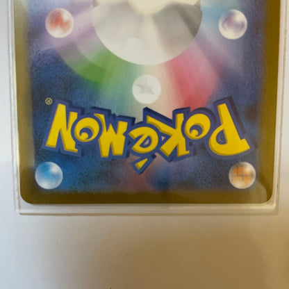 Pokemon Card Erika's Invitation SR stored in a sleeve with no visible scratches