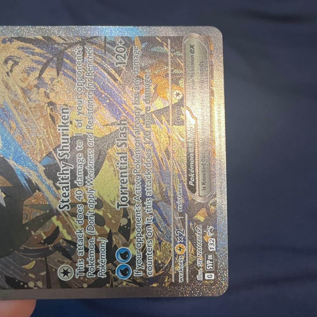 Bandai Greninja ex promotional overseas English collectible card with condition shown in product images