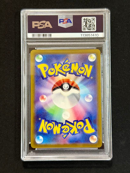Pokemon GO Series Mewtwo VSTAR UR S10b 091/071 trading card PSA graded and protected in sleeve