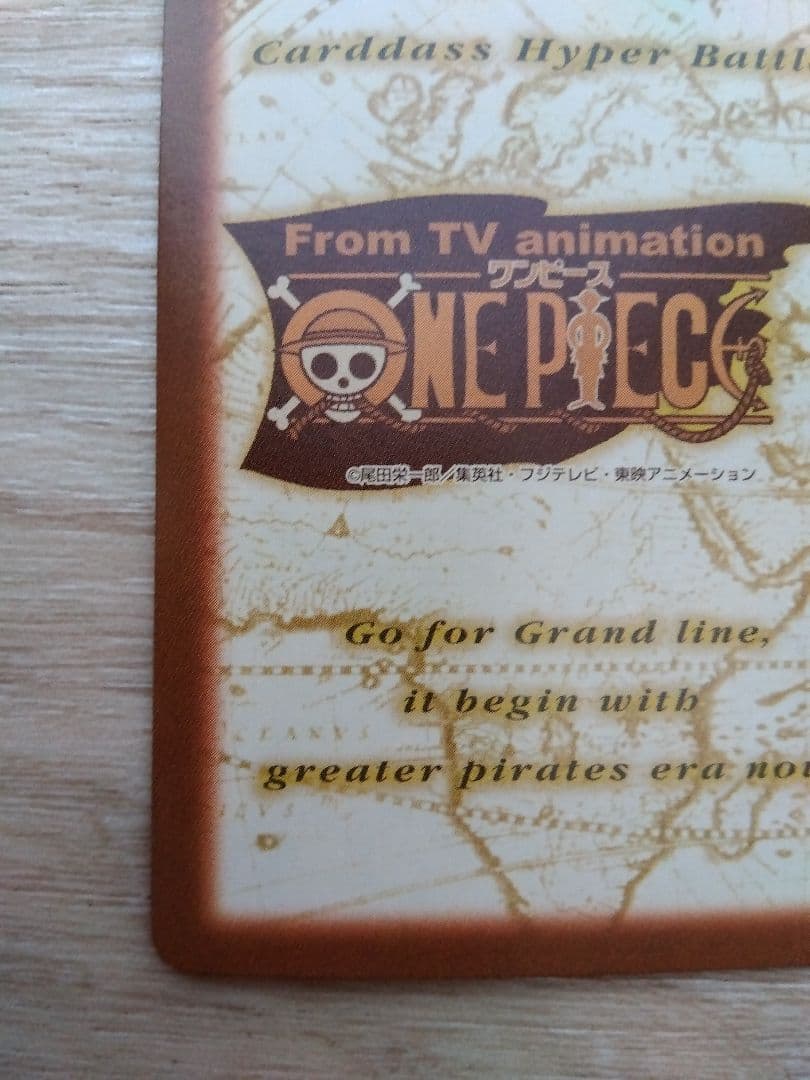 One Piece Hyper Battle Card Game Luffy Gum-Gum Bazooka C457 1999 Japan Import card front view
