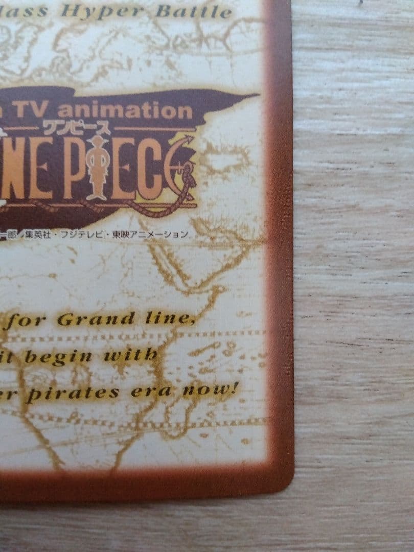 One Piece Hyper Battle Card Game Luffy Gum-Gum Bazooka C457 1999 Japan Import card front view