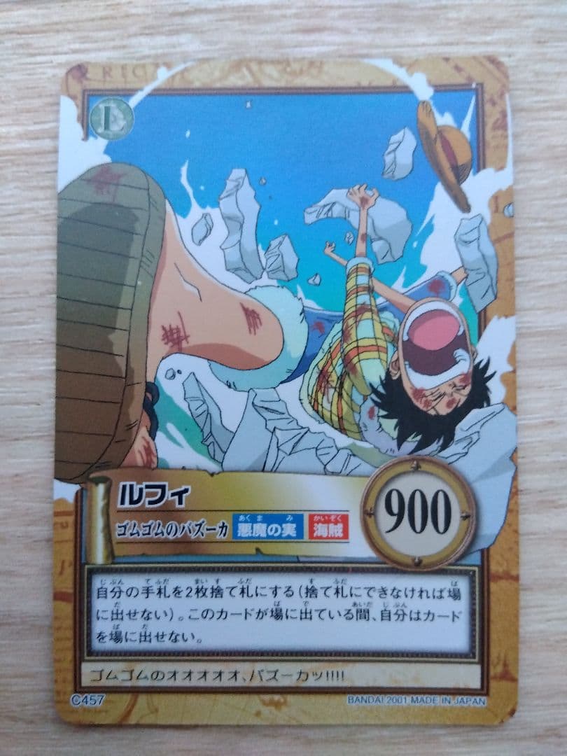 One Piece Hyper Battle Card Game Luffy Gum-Gum Bazooka C457 1999 Japan Import card front view