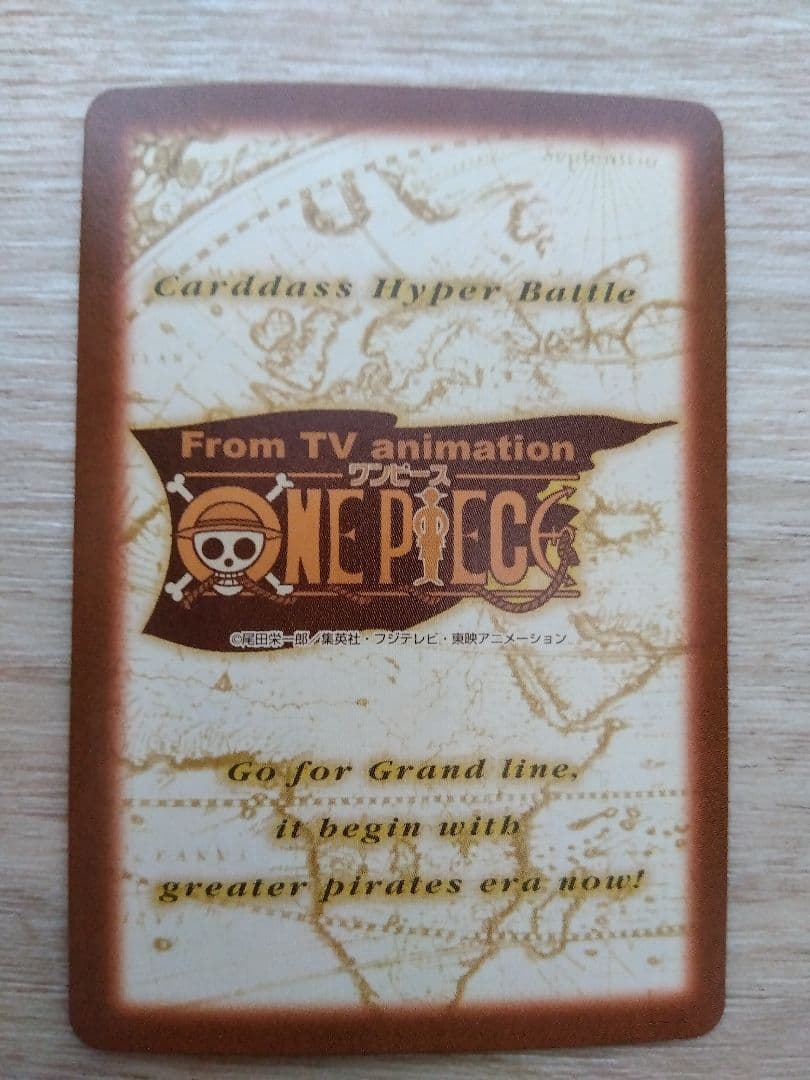 One Piece Hyper Battle Card Game Luffy Gum-Gum Bazooka C457 1999 Japan Import card front view