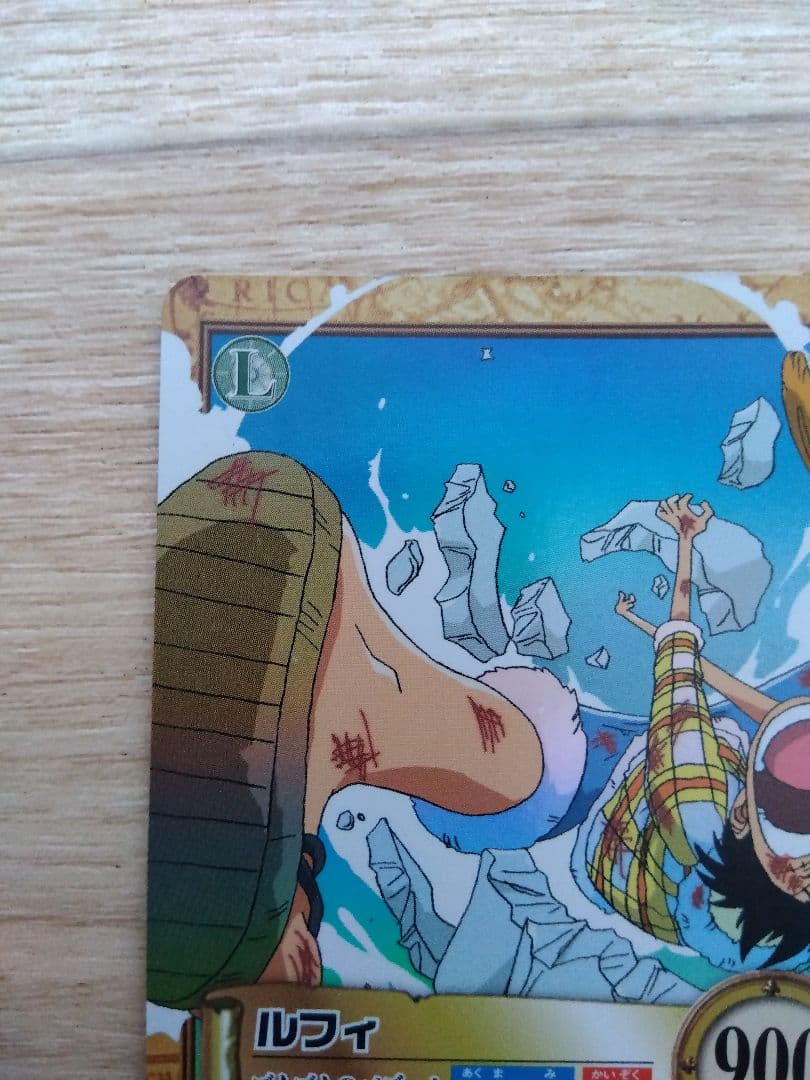 One Piece Hyper Battle Card Game Luffy Gum-Gum Bazooka C457 1999 Japan Import card front view