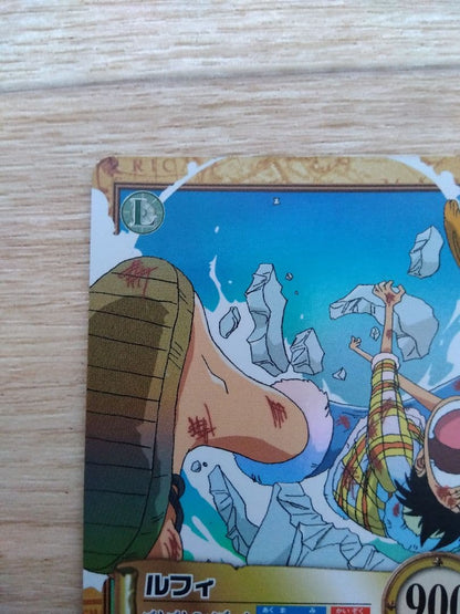 One Piece Hyper Battle Card Game Luffy Gum-Gum Bazooka C457 1999 Japan Import card front view