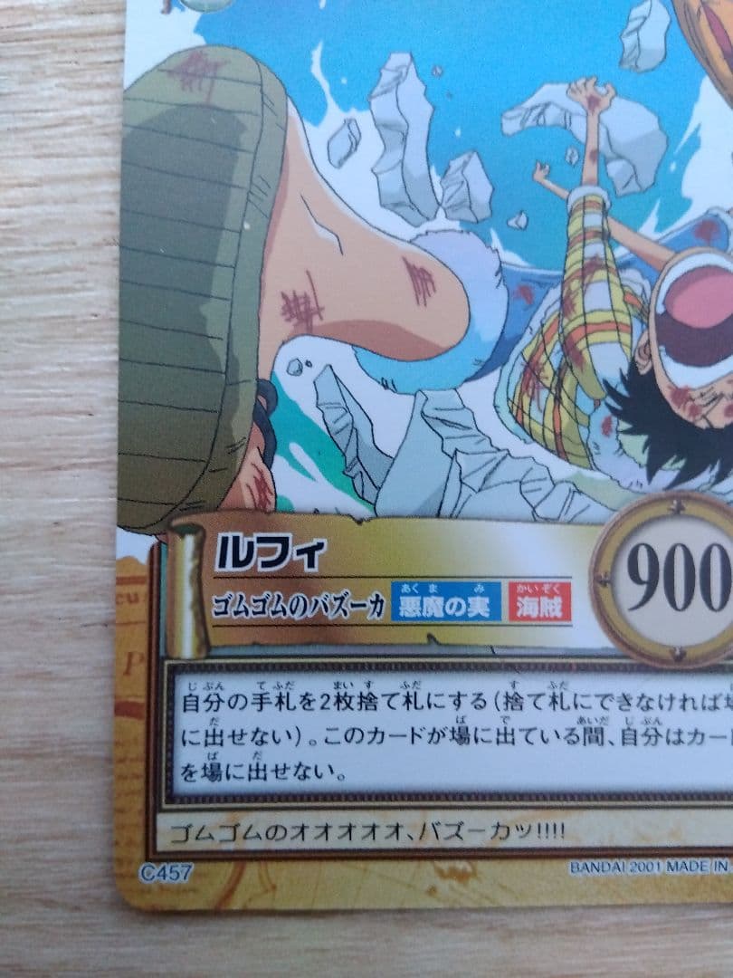 One Piece Hyper Battle Card Game Luffy Gum-Gum Bazooka C457 1999 Japan Import card front view