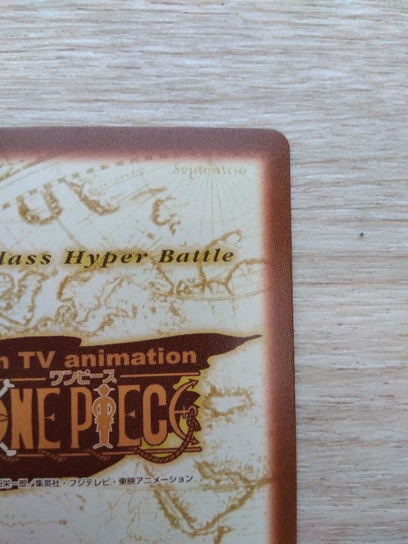 One Piece Hyper Battle Card Game Luffy Gum-Gum Bazooka C457 1999 Japan Import card front view