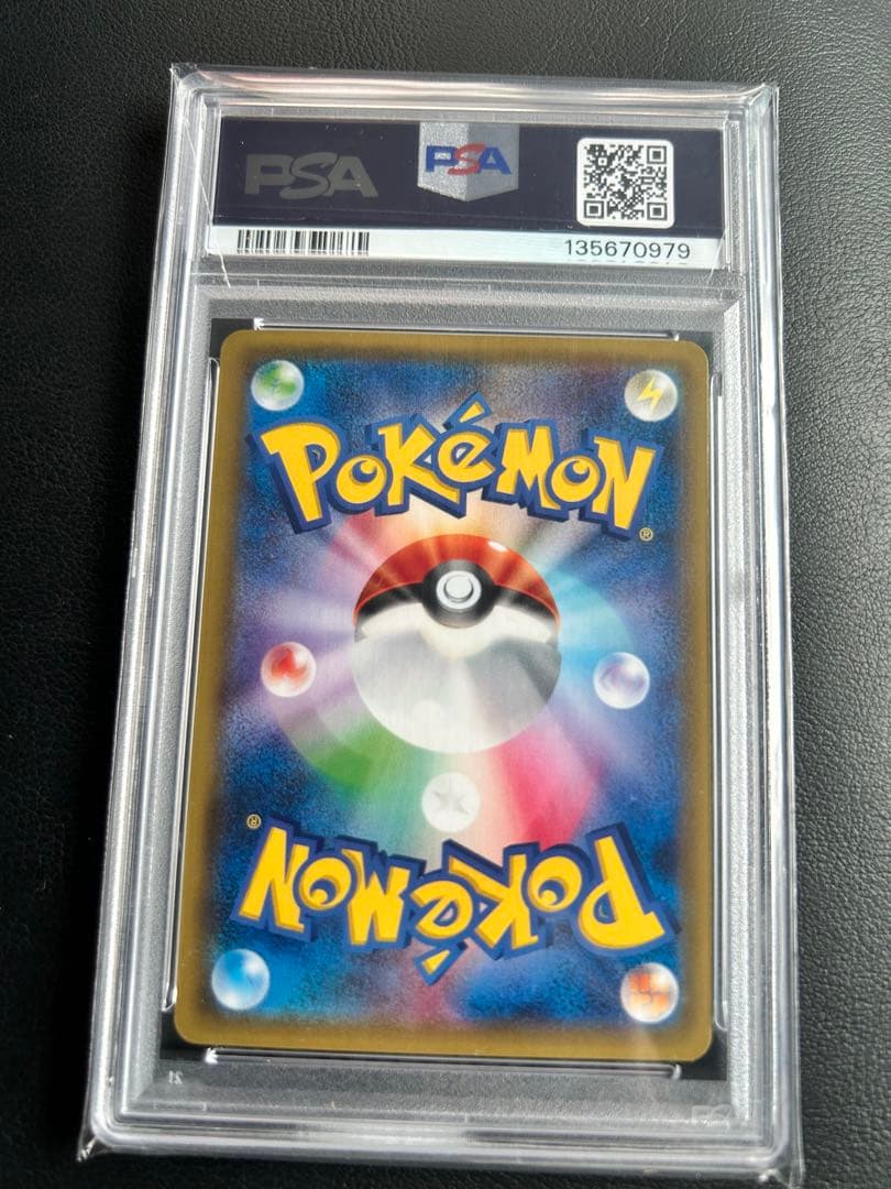 Pokemon Pikachu Special Box with Mega Rayquaza PSA10 promotional collector card