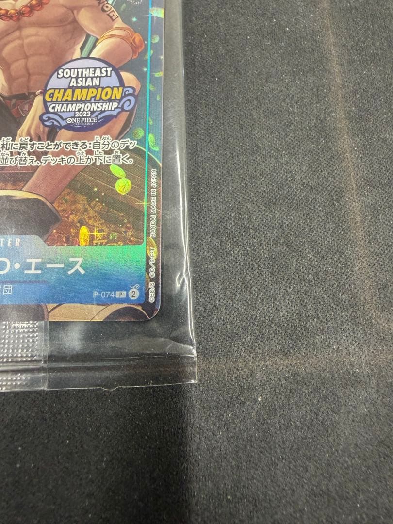 Unopened One Piece Monkey D. Luffy P-074 SR Asian Championship trading card Japan import