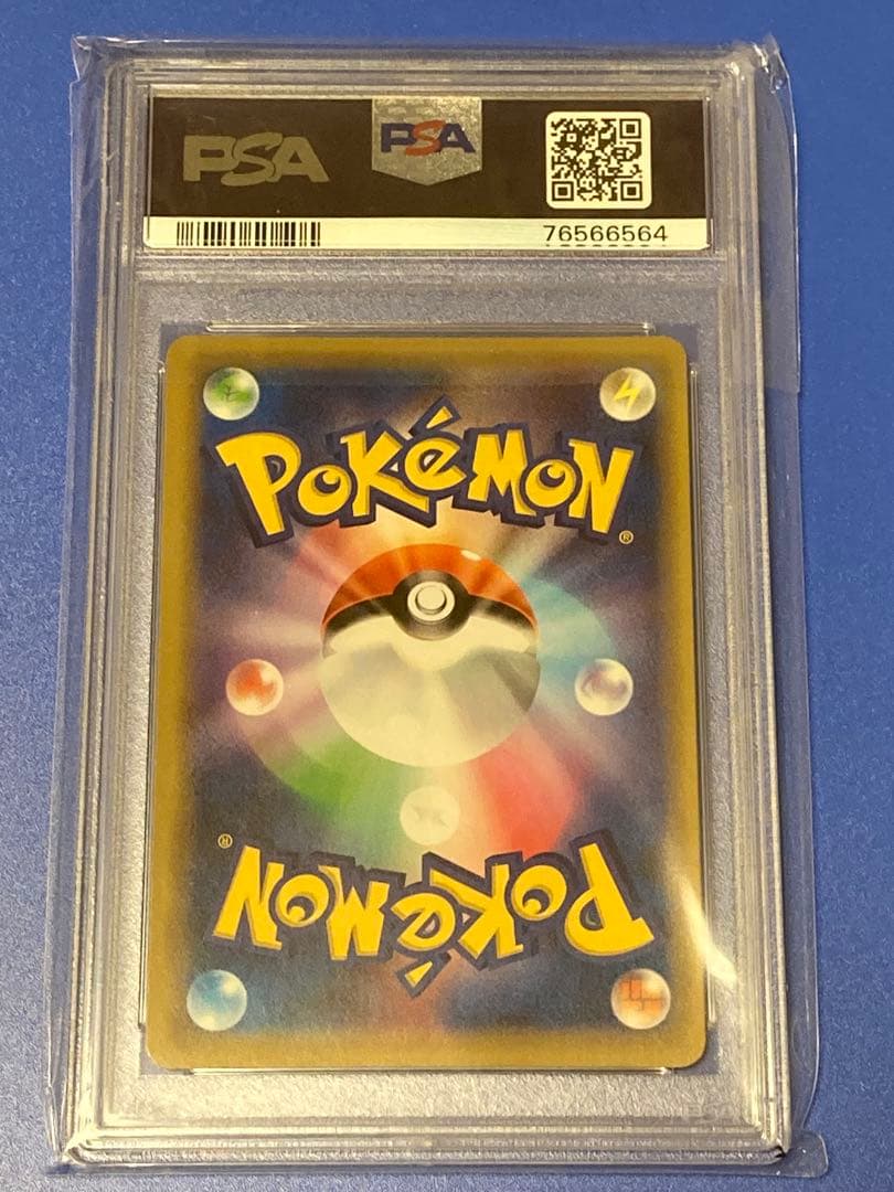 Pokemon Card Kan Coo Kyu graded PSA9 in protective PSA case, front view