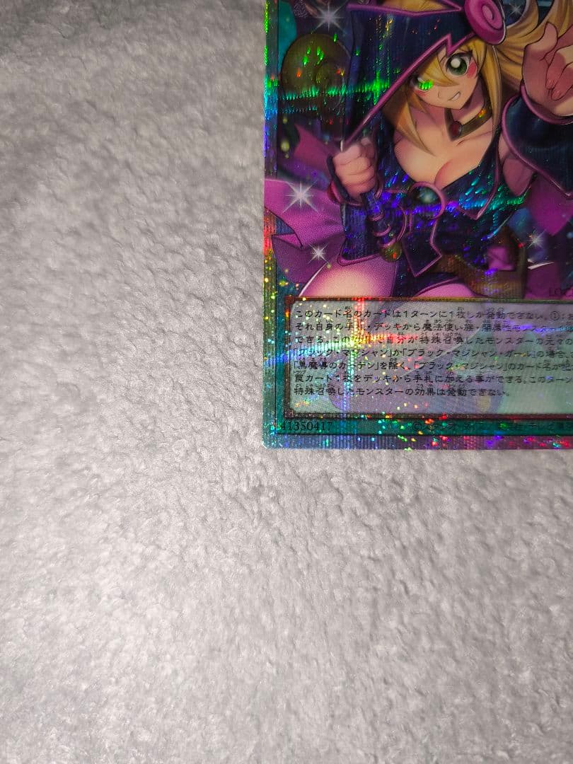 Yu-Gi-Oh Black Magician Curtain Overframe Prism Secret Rare card from Japan import in near mint condition