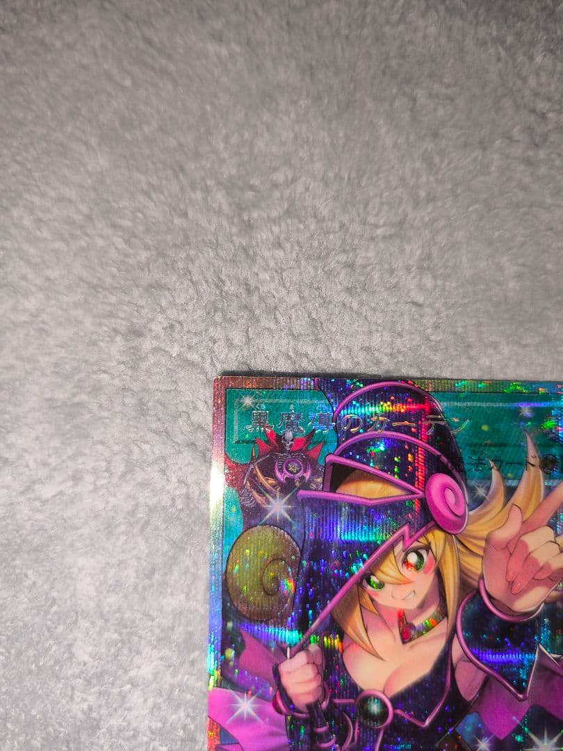 Yu-Gi-Oh Black Magician Curtain Overframe Prism Secret Rare card from Japan import in near mint condition