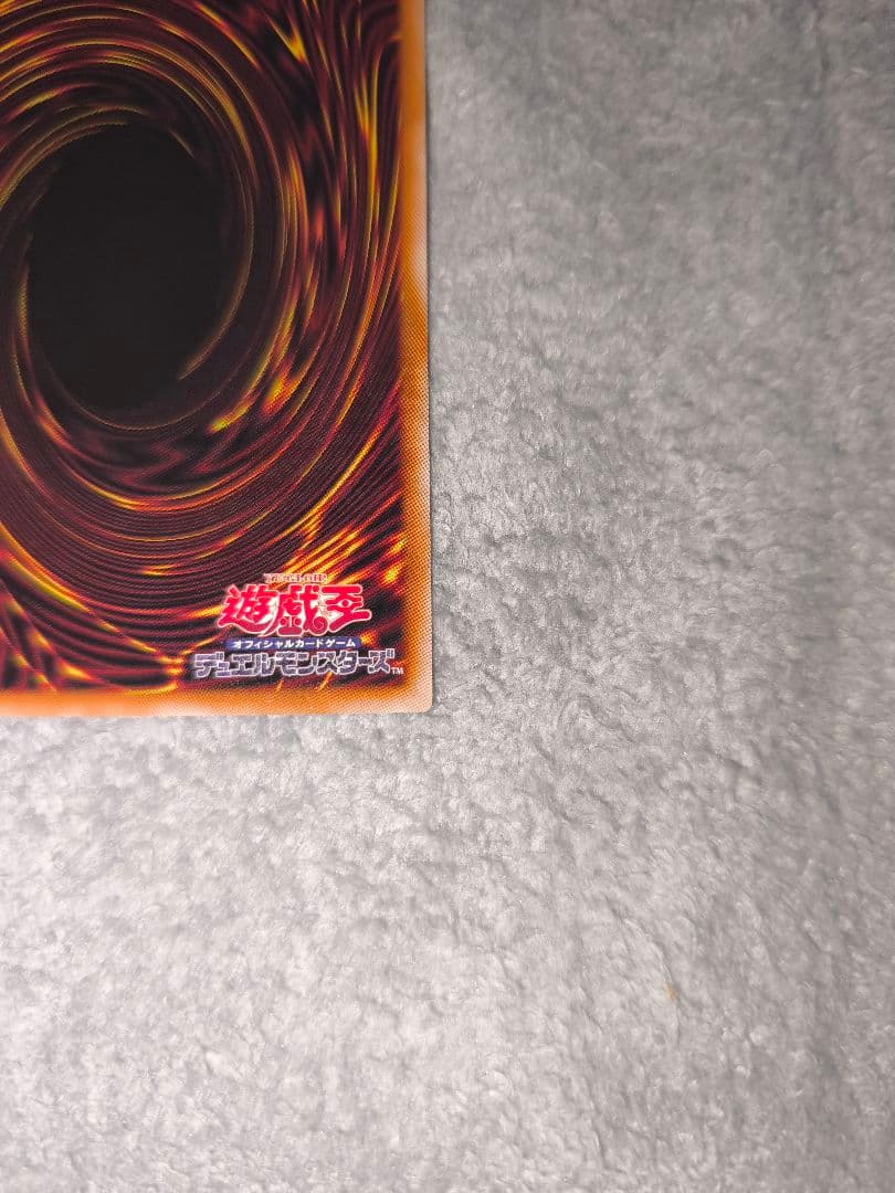 Yu-Gi-Oh Black Magician Curtain Overframe Prism Secret Rare card from Japan import in near mint condition