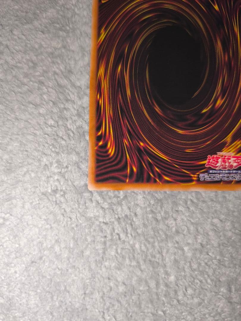 Yu-Gi-Oh Black Magician Curtain Overframe Prism Secret Rare card from Japan import in near mint condition