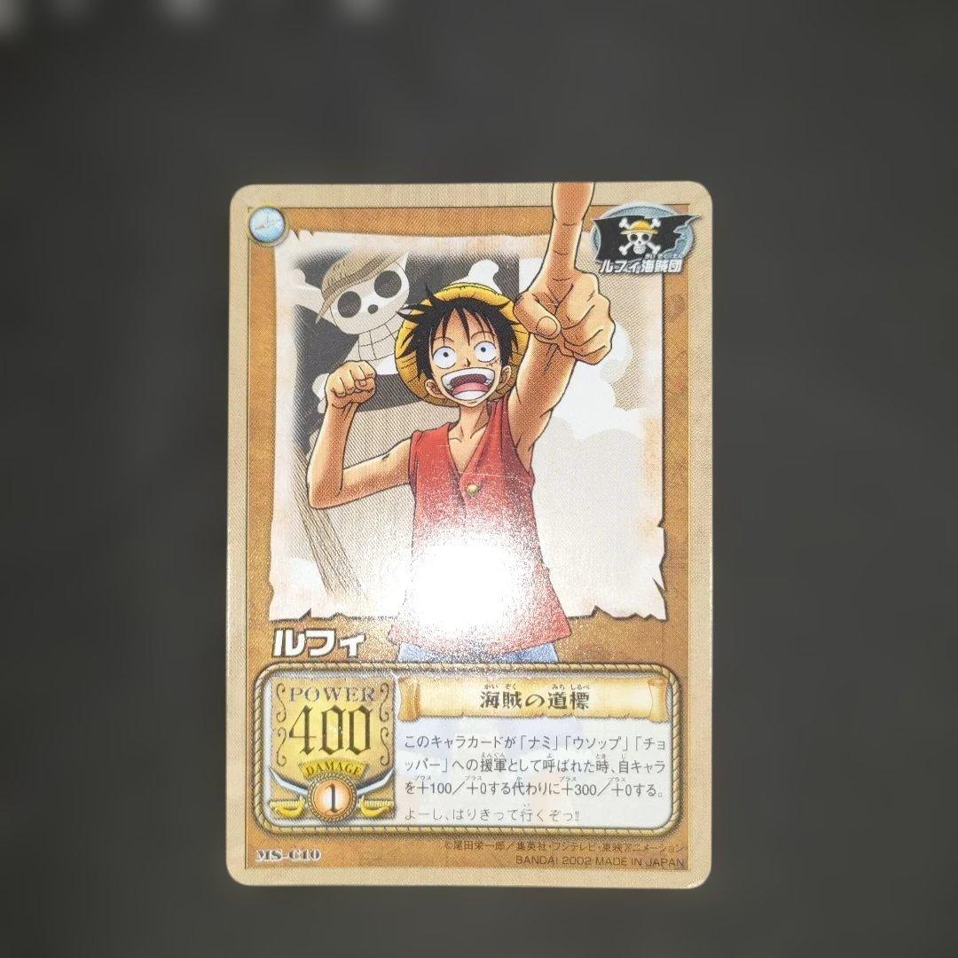 Old One Piece Monkey D. Luffy MS-C10 Pirate's Beacon trading card with signs of aging and damage
