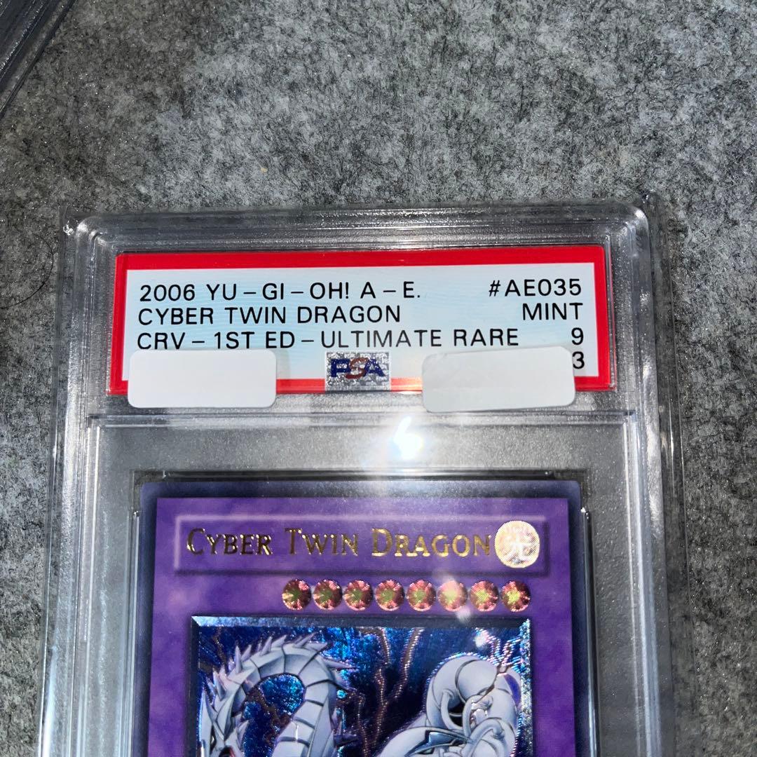 Yugioh Cyber Twin Dragon trading card graded PSA9 from old Asia relief series showing front artwork