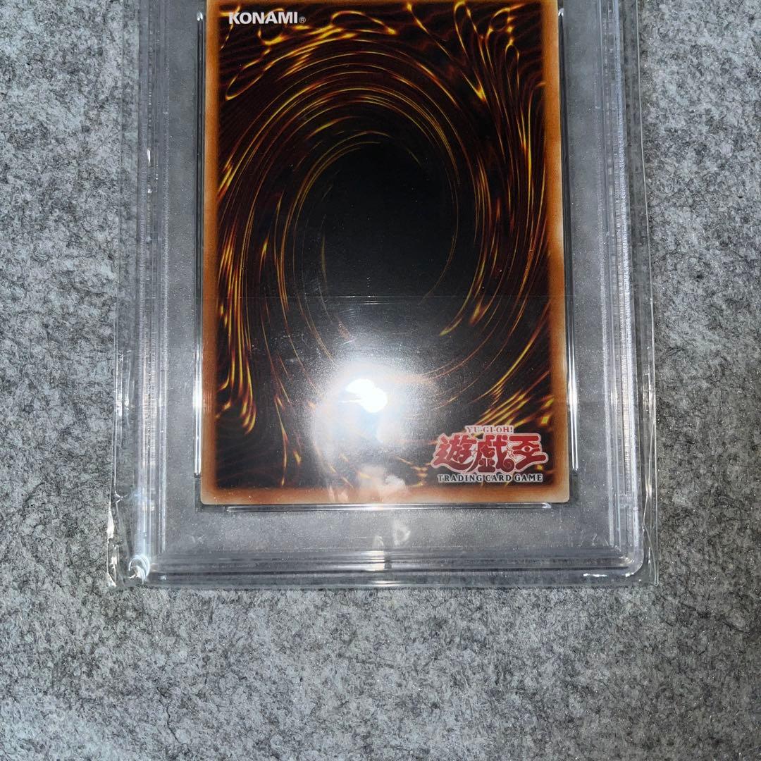 Yugioh Cyber Twin Dragon trading card graded PSA9 from old Asia relief series showing front artwork