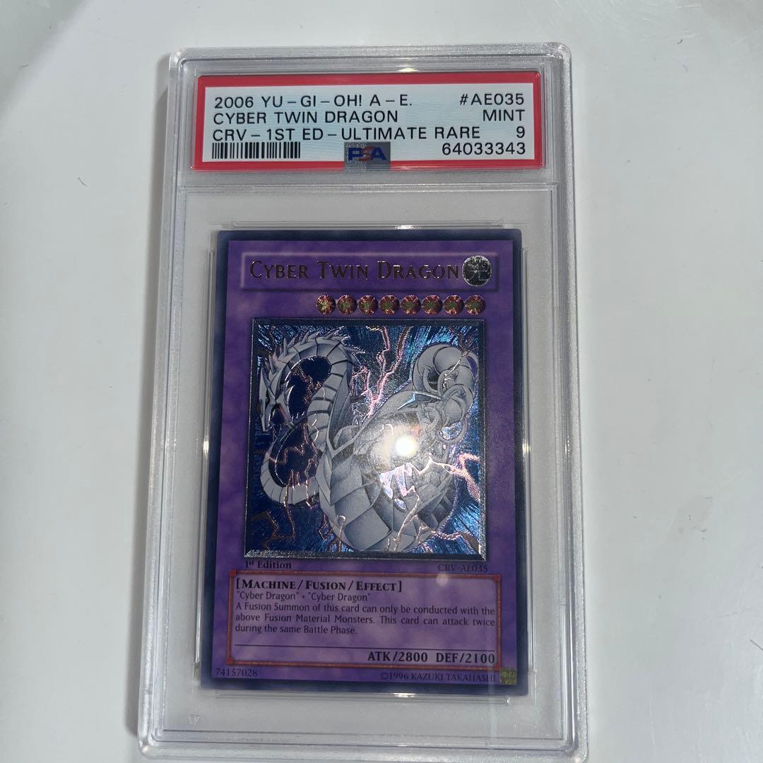 Yugioh Cyber Twin Dragon trading card graded PSA9 from old Asia relief series showing front artwork