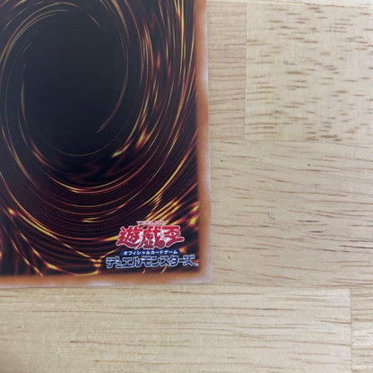 Sealed Yugioh Quarter Century Chronicle 25th Secret Rare Red Eyes Black Dragon card Japanese import