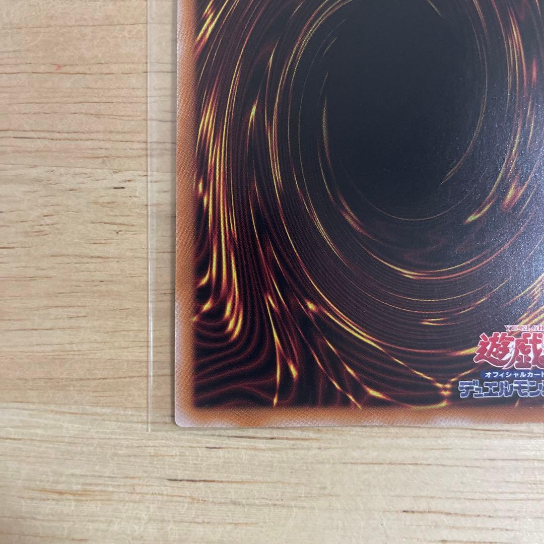 Sealed Yugioh Quarter Century Chronicle 25th Secret Rare Red Eyes Black Dragon card Japanese import