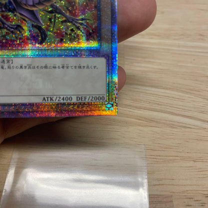 Sealed Yugioh Quarter Century Chronicle 25th Secret Rare Red Eyes Black Dragon card Japanese import