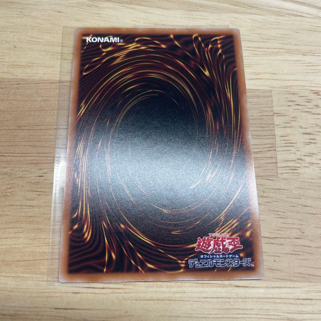 Sealed Yugioh Quarter Century Chronicle 25th Secret Rare Red Eyes Black Dragon card Japanese import