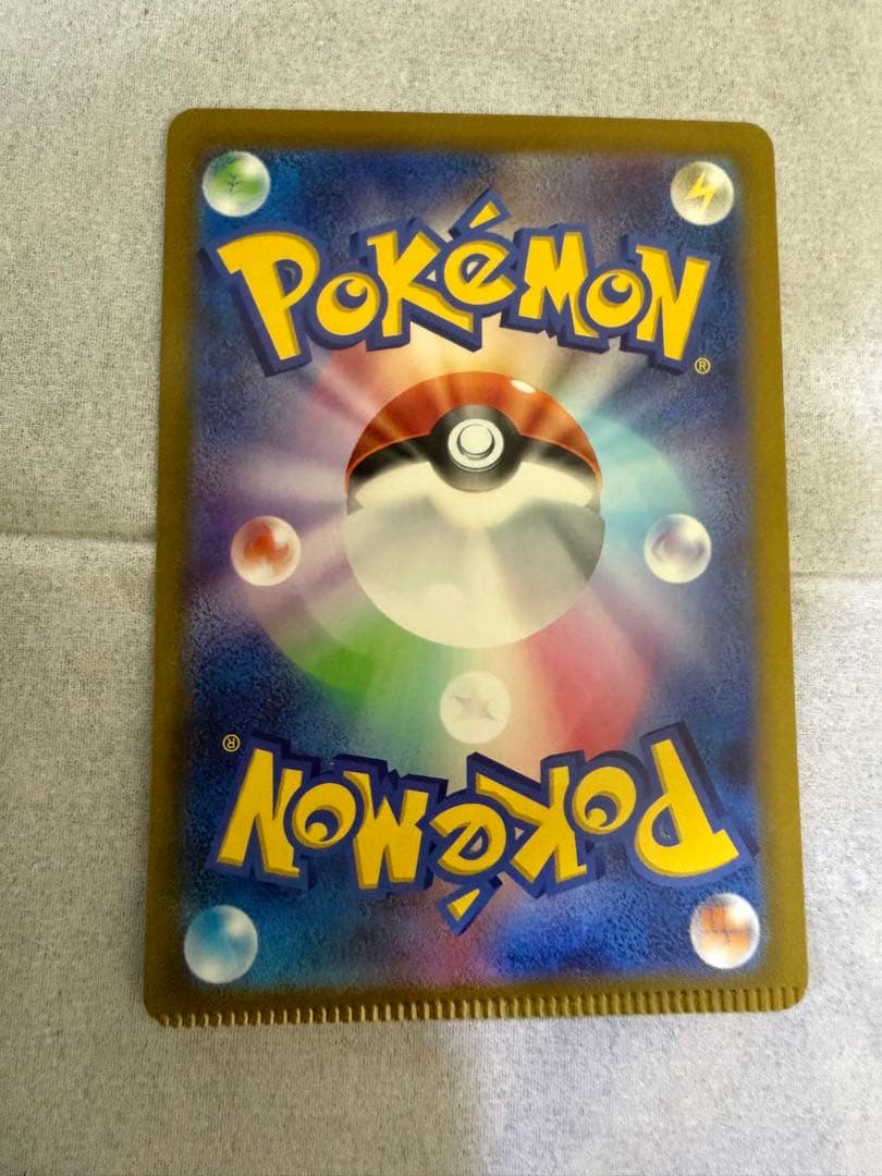 Pikachu error card with crimping fault showing Japan import details