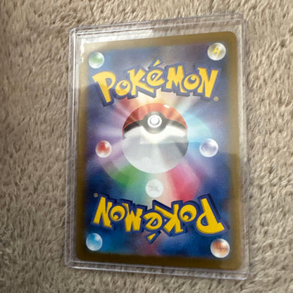 Bandai Pikachu EX UR Scarlet & Violet Expansion Pack Super Electric Breaker Japan import packaging