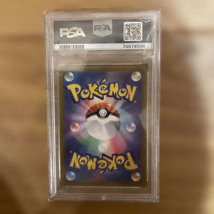 Altria Pokémon Card Charizard PSA9 graded authentic card from Japan showing front artwork and PSA case