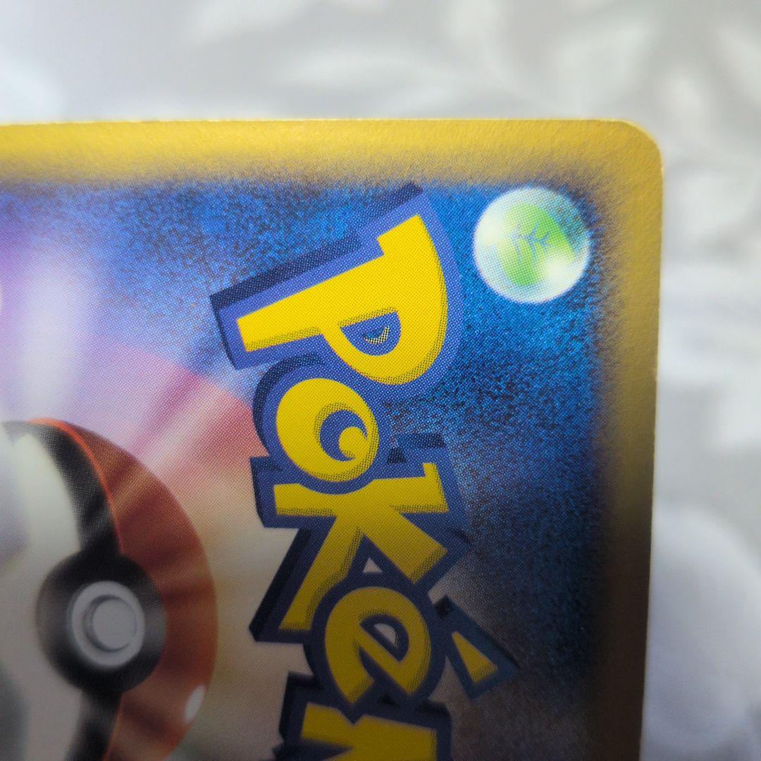 R団 Mewtwo ex 064/084 single trading card from 2004 showing front with no damage