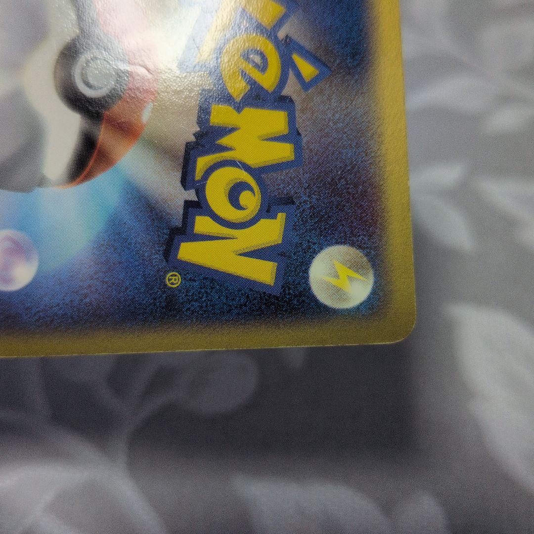 R団 Mewtwo ex 064/084 single trading card from 2004 showing front with no damage