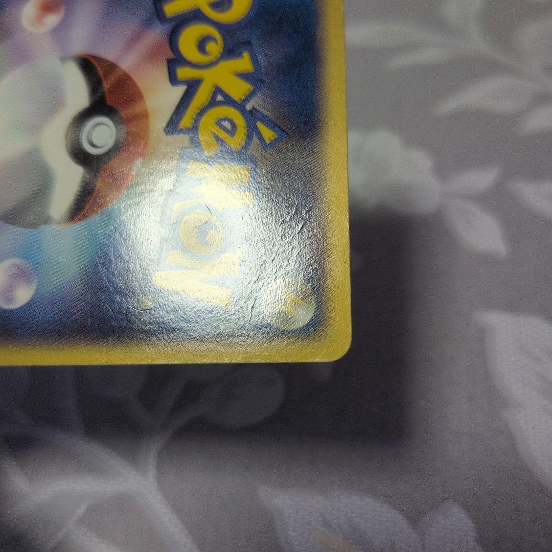 R団 Mewtwo ex 064/084 single trading card from 2004 showing front with no damage